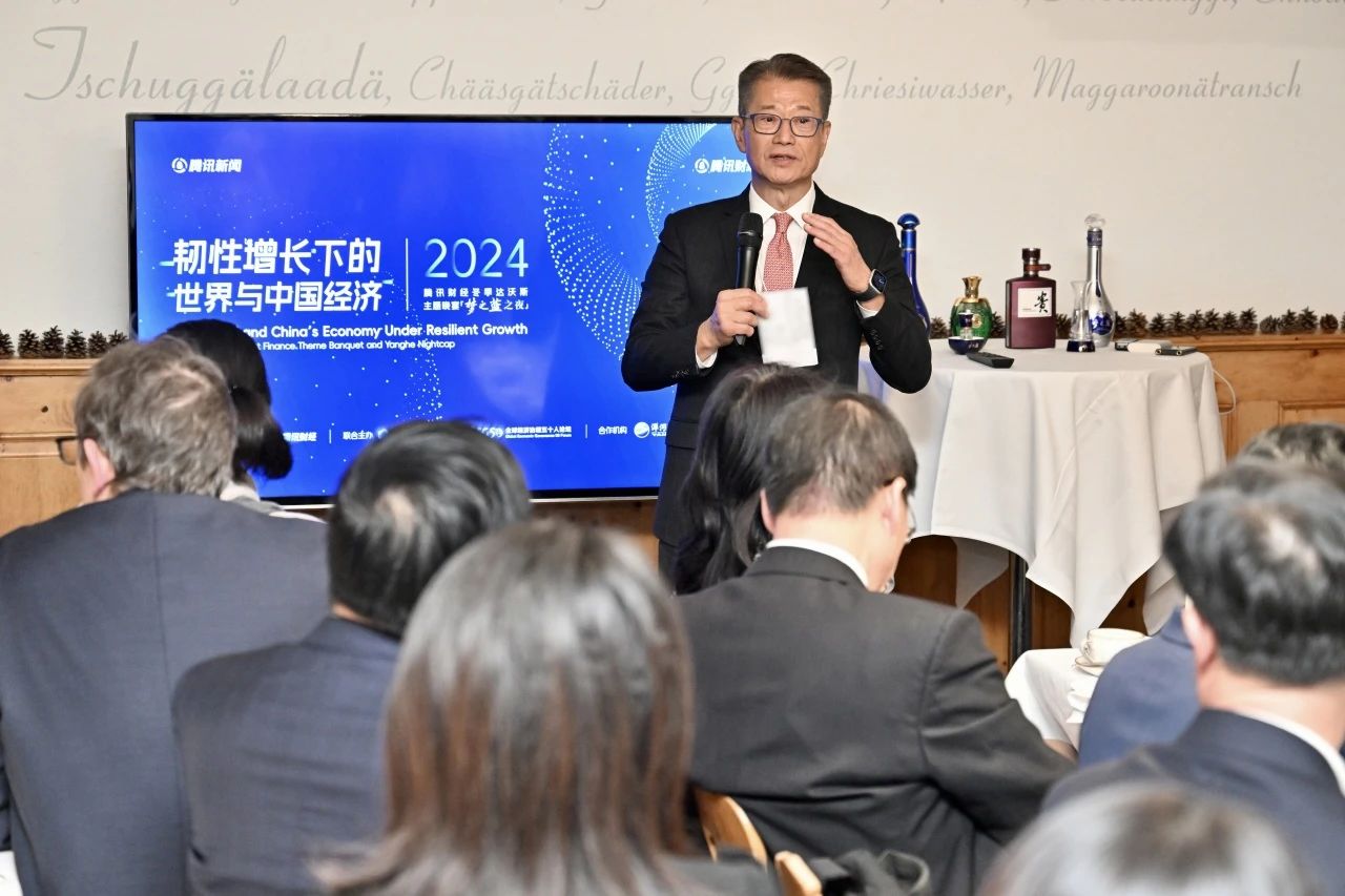 香港财政司司长出席世界经济论坛年会，称对港股非常有信心