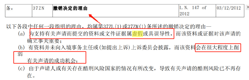 香港身份, 香港优才, 香港优才计划, 香港移民, 移民香港, 香港户口, 香港工作